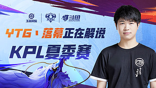 育强调整体 育强调整体