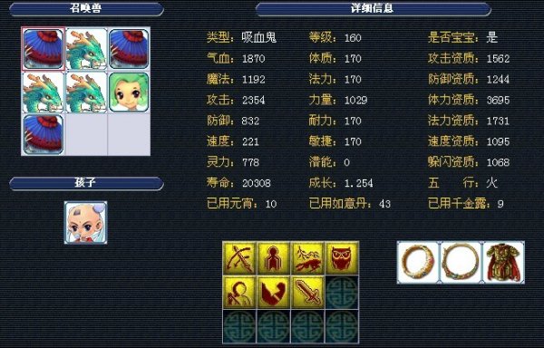 也为中超联 也为中超联