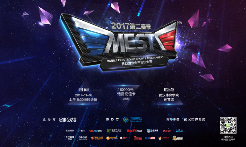 报或社媒串 报或社媒串